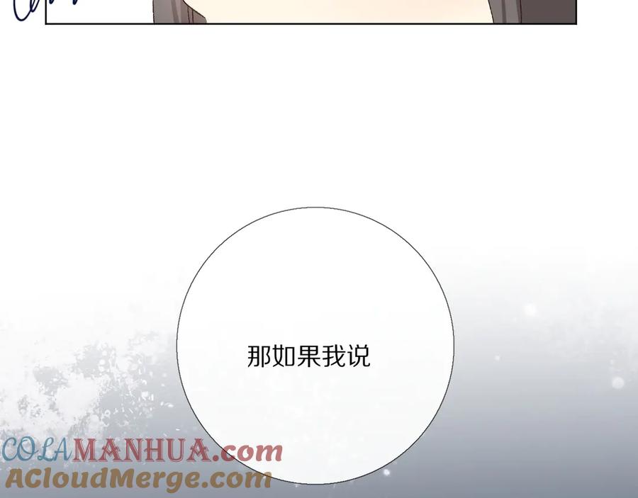 《爱尚你，爱自己》那些事 第41页