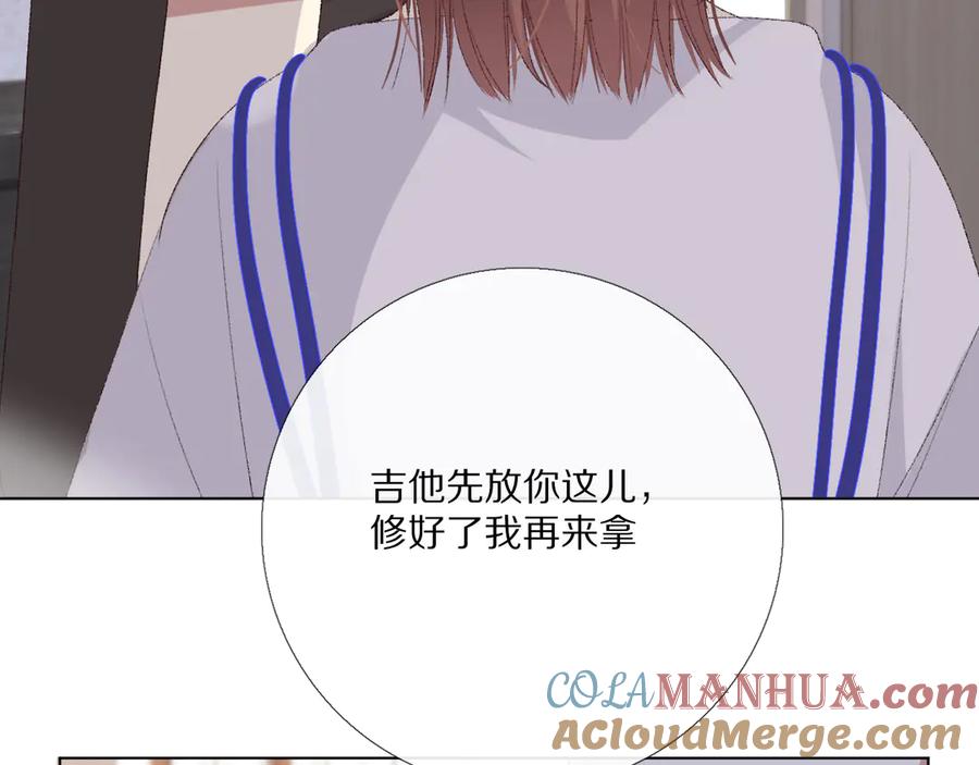 《爱尚你，爱自己》那些事 第133页