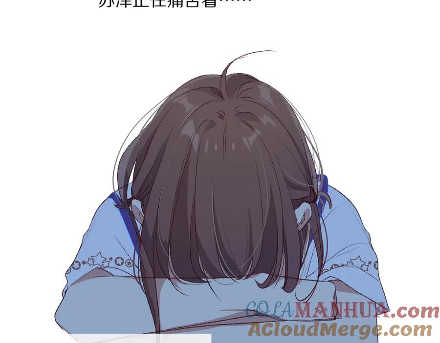 《爱尚你，爱自己》那些事 第89页