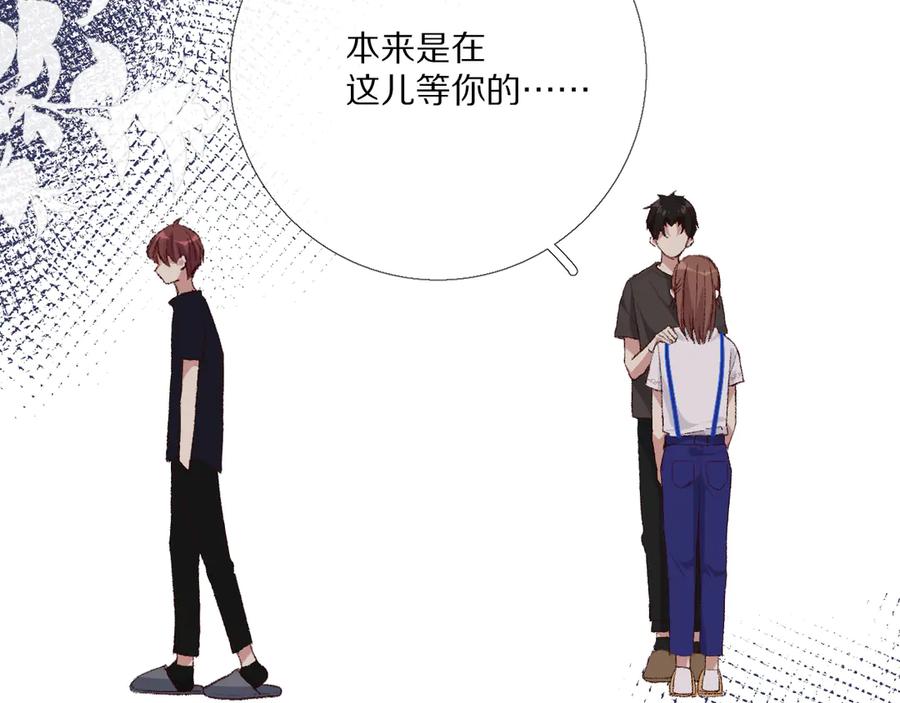 《爱尚你，爱自己》那些事 第123页