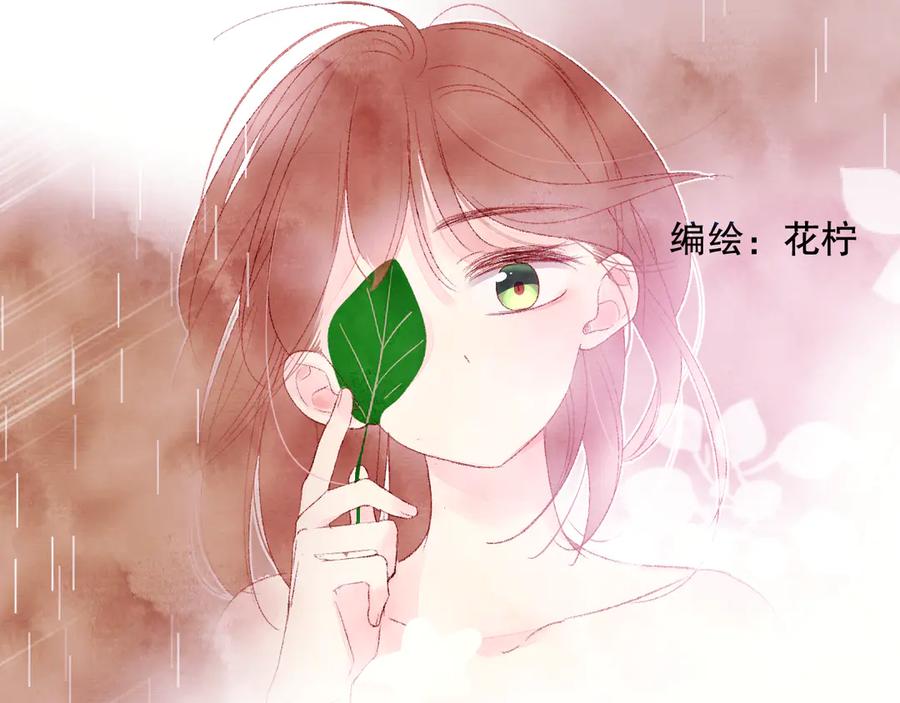 《爱尚你，爱自己》那些事 第2页