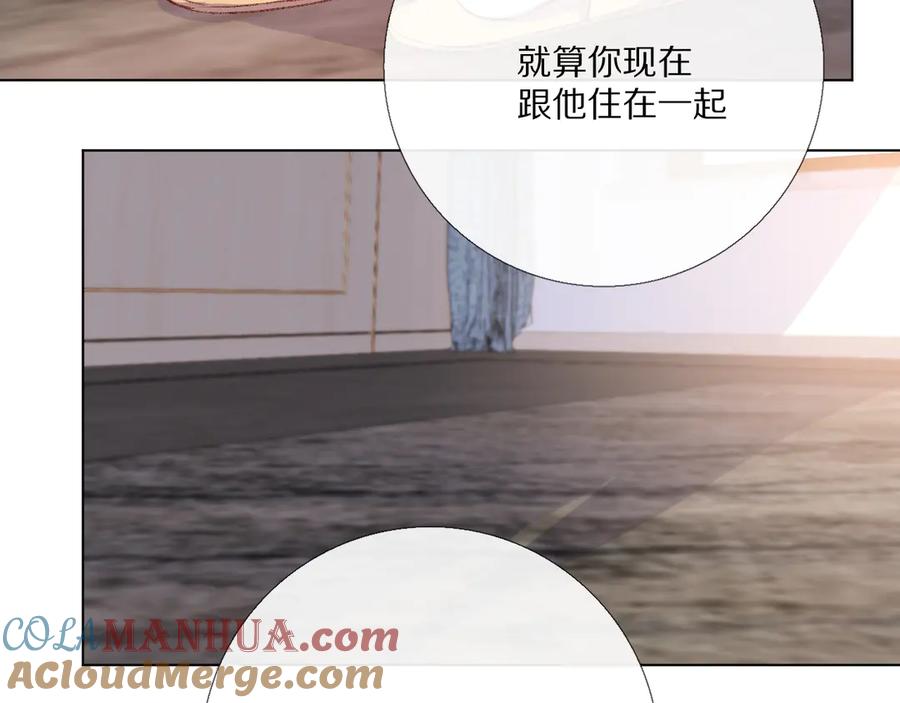 《爱尚你，爱自己》那些事 第21页