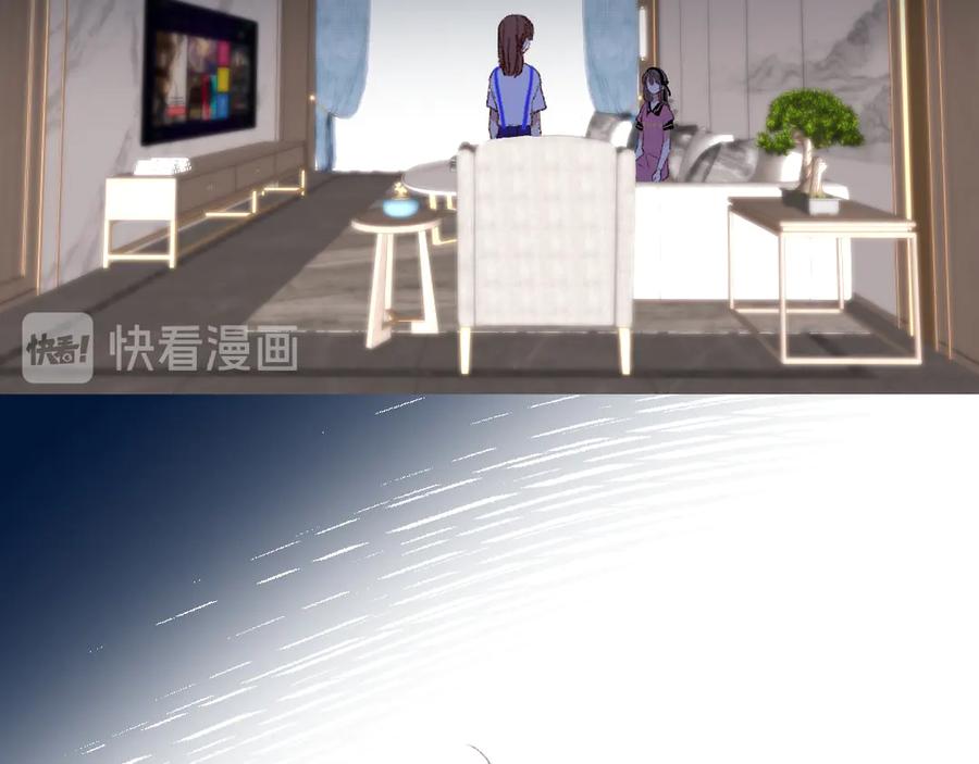 《爱尚你，爱自己》那些事 第43页