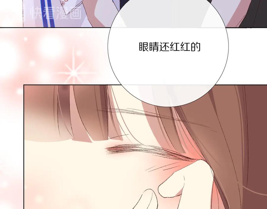 《爱尚你，爱自己》那些事 第118页