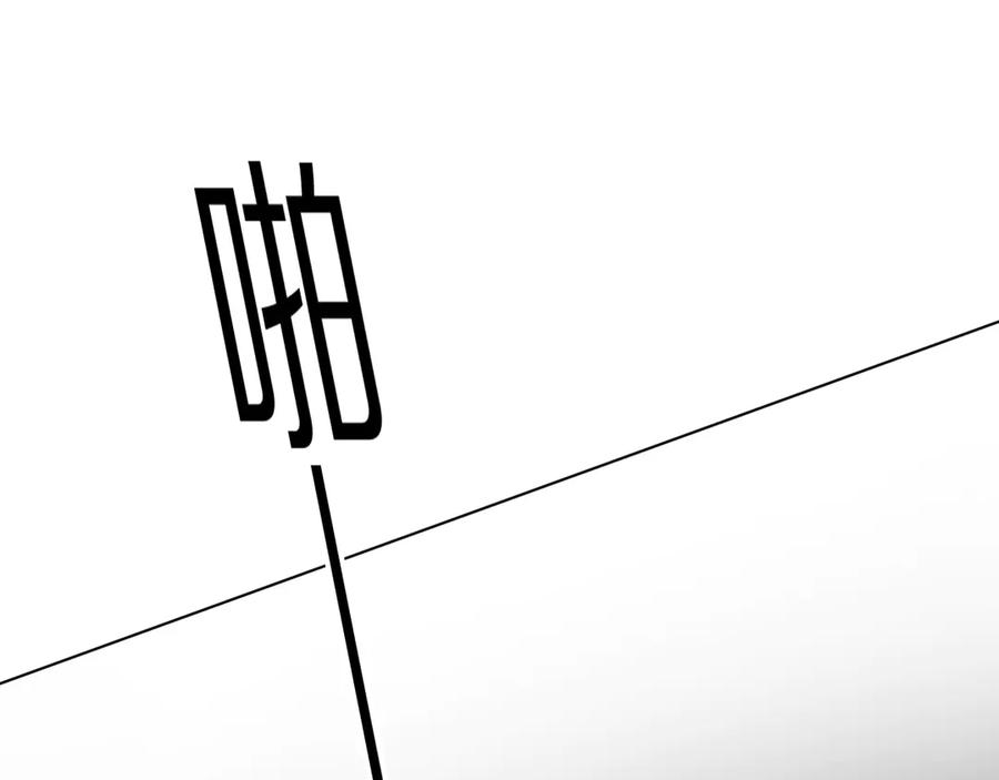 《爱尚你，爱自己》那些事 第56页