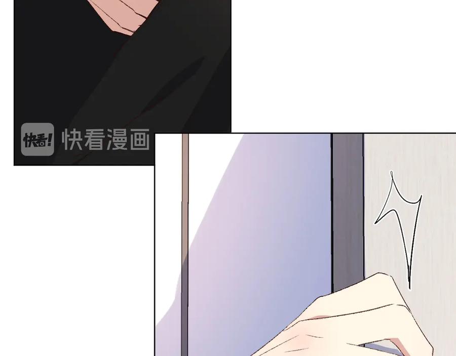《爱尚你，爱自己》那些事 第107页