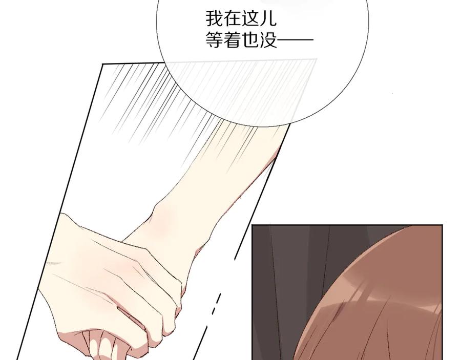 《爱尚你，爱自己》那些事 第139页