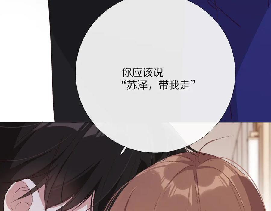 《爱尚你，爱自己》那些事 第146页