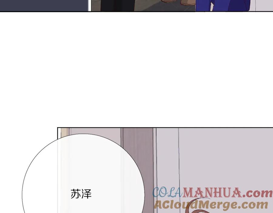 《爱尚你，爱自己》那些事 第113页