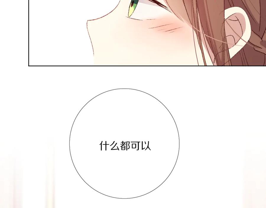 《爱尚你，爱自己》那些事 第152页