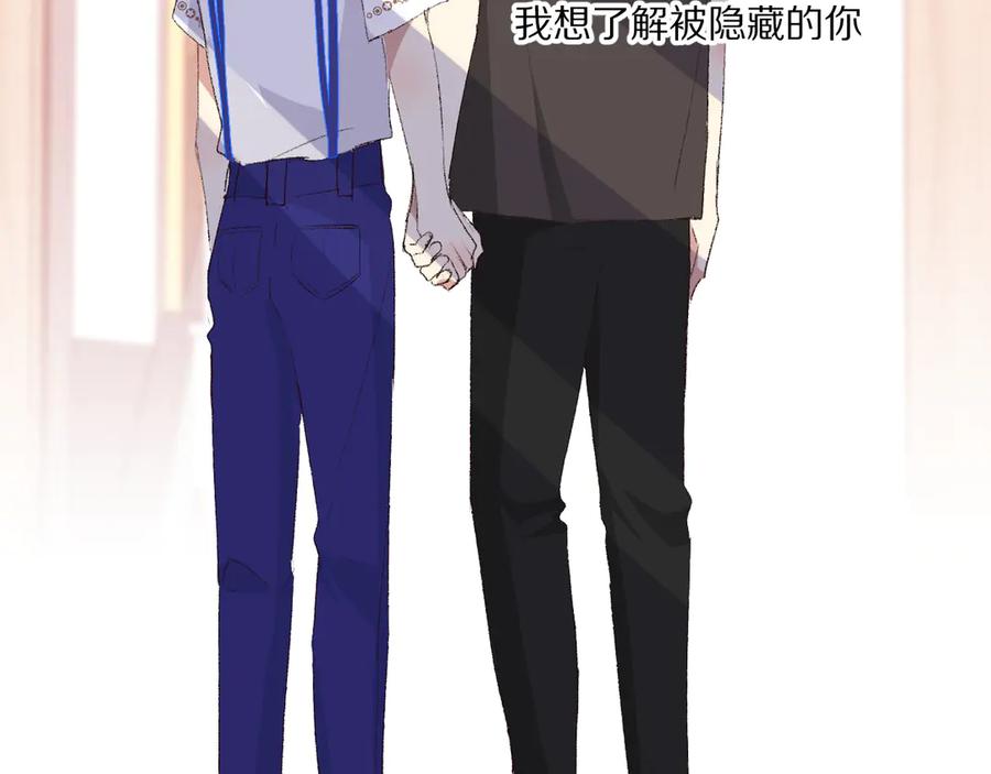 《爱尚你，爱自己》那些事 第154页