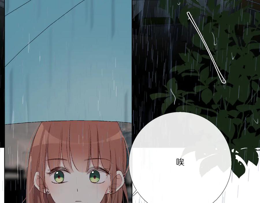 《爱尚你，爱自己》看到的，听到的 第119页