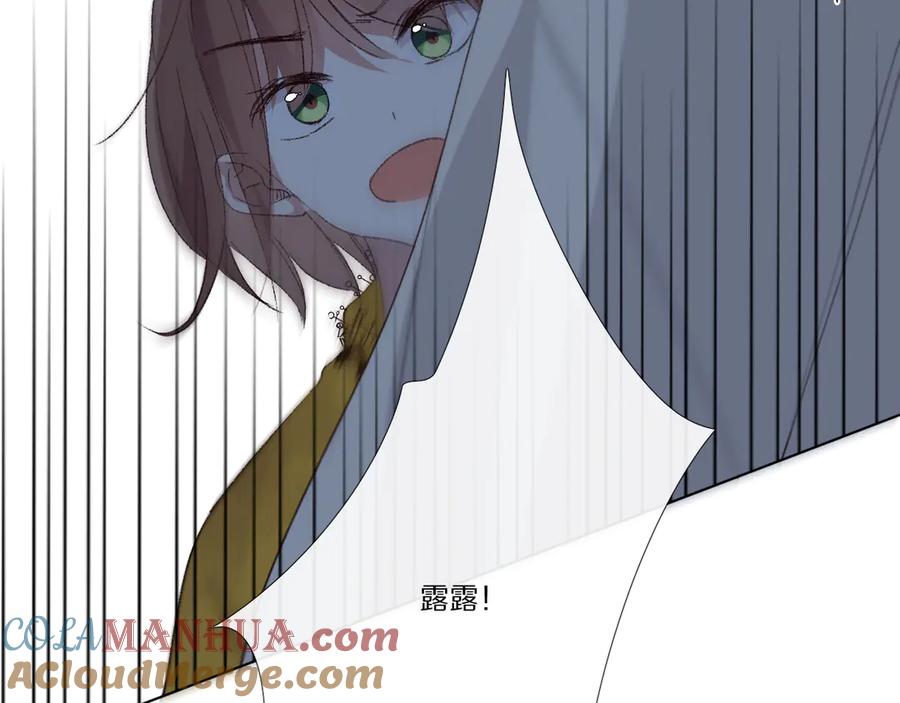 《爱尚你，爱自己》看到的，听到的 第189页