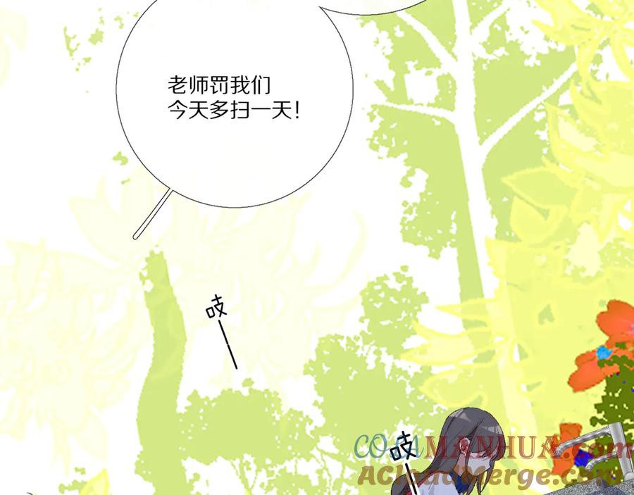 《爱尚你，爱自己》看到的，听到的 第29页