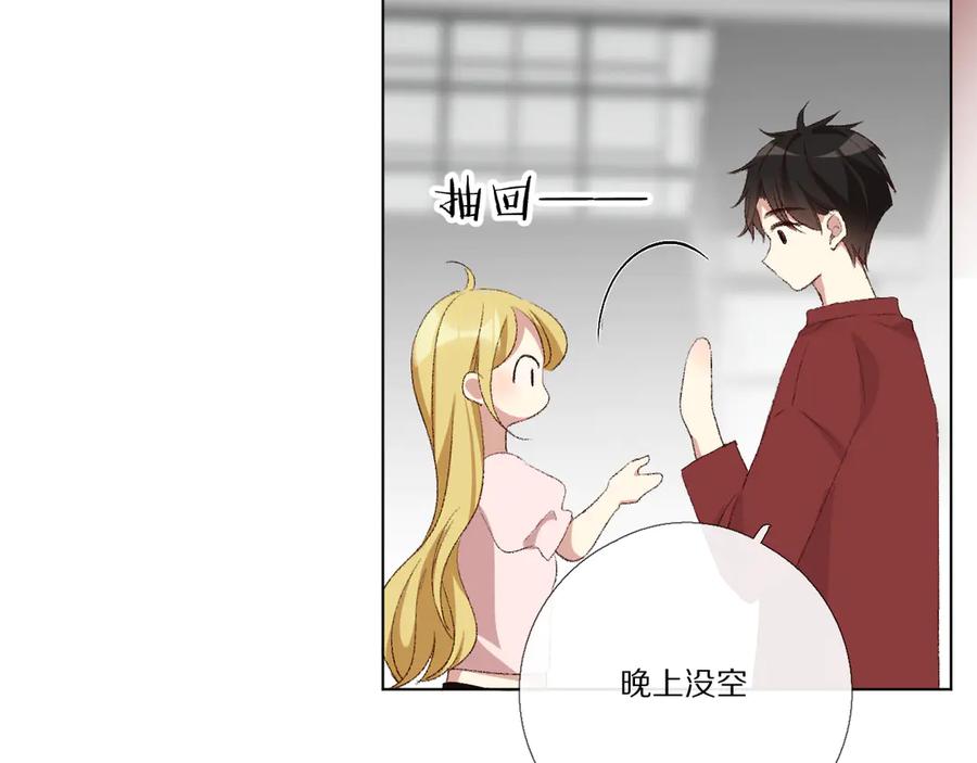 《爱尚你，爱自己》看到的，听到的 第92页