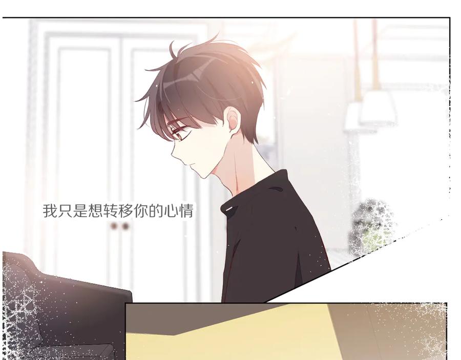 《爱尚你，爱自己》看到的，听到的 第151页