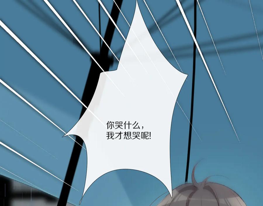 《爱尚你，爱自己》看到的，听到的 第162页