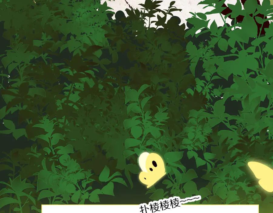 《爱尚你，爱自己》看到的，听到的 第67页