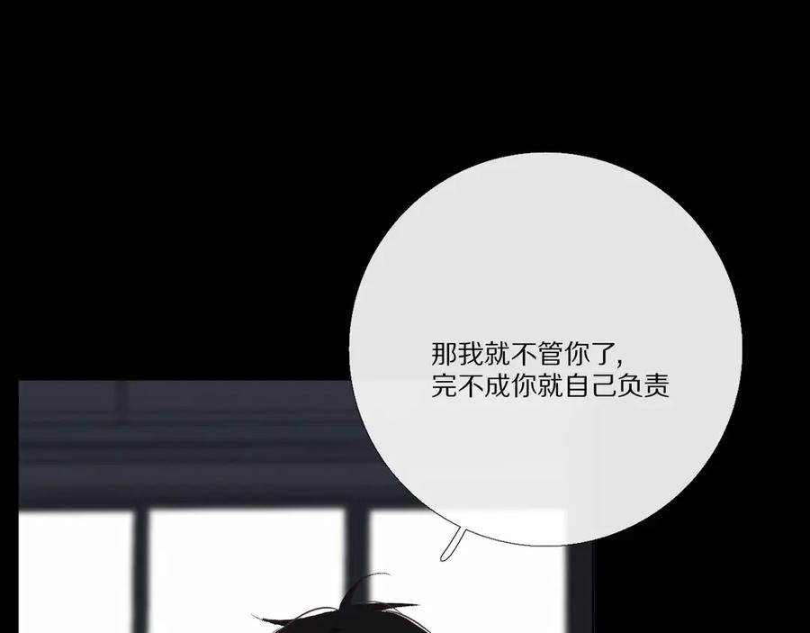 《爱尚你，爱自己》看到的，听到的 第14页