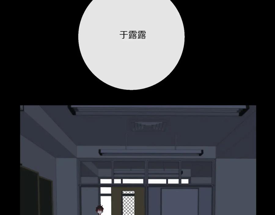 《爱尚你，爱自己》看到的，听到的 第8页