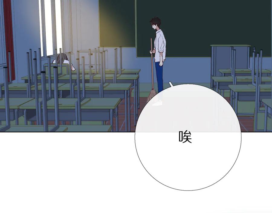 《爱尚你，爱自己》看到的，听到的 第48页