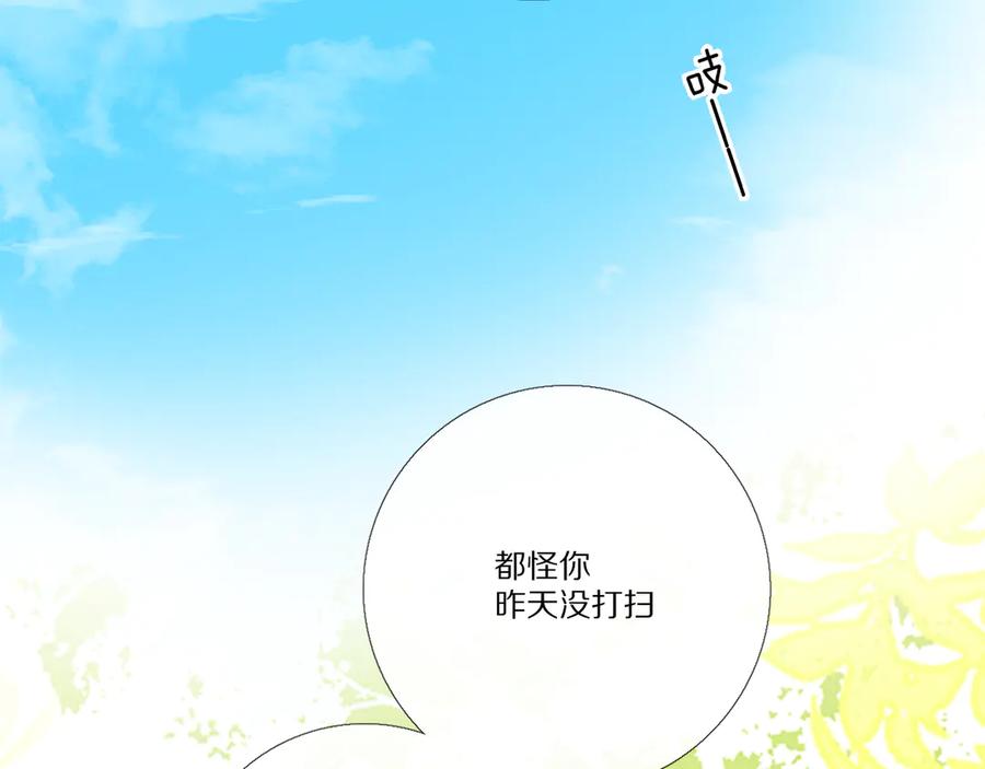 《爱尚你，爱自己》看到的，听到的 第28页