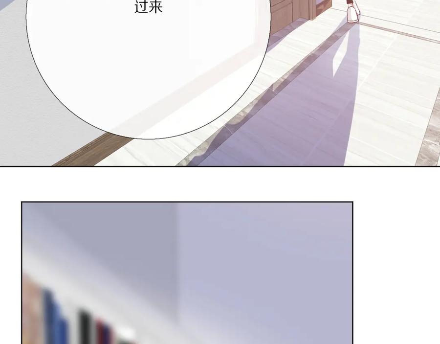 《爱尚你，爱自己》看到的，听到的 第227页