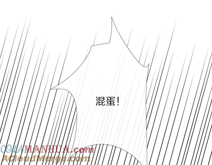 《爱尚你，爱自己》看到的，听到的 第181页