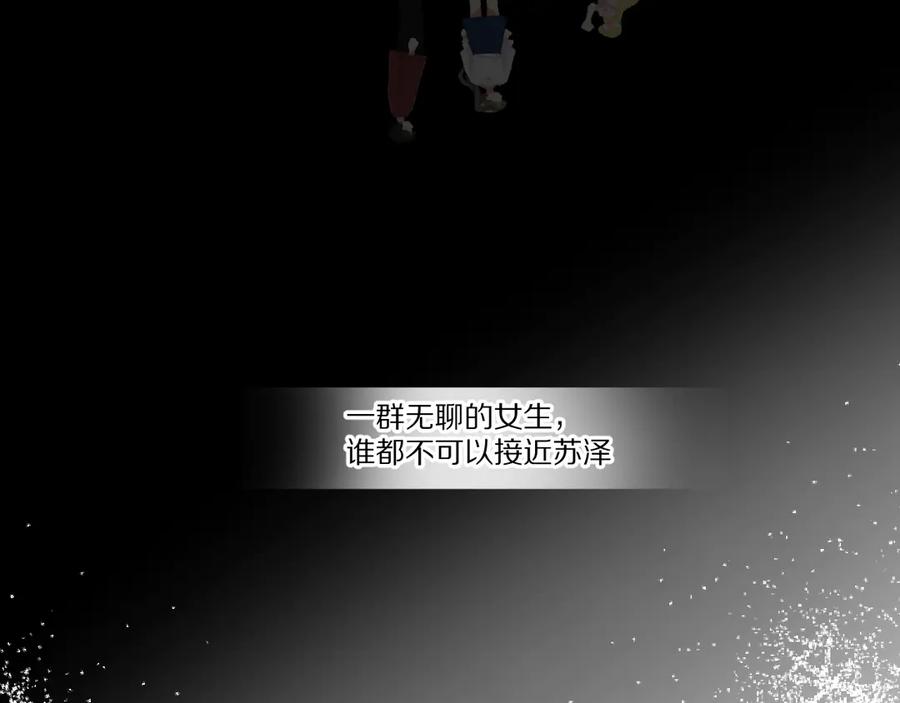 《爱尚你，爱自己》看到的，听到的 第102页
