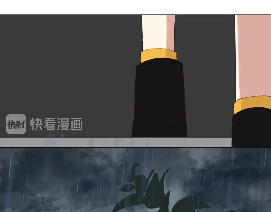 《爱尚你，爱自己》看到的，听到的 第116页