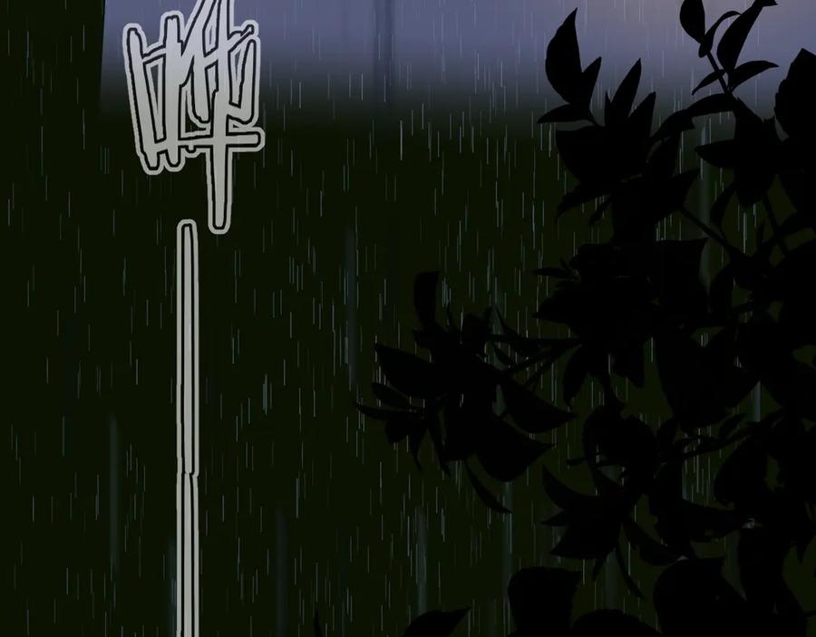 《爱尚你，爱自己》看到的，听到的 第219页