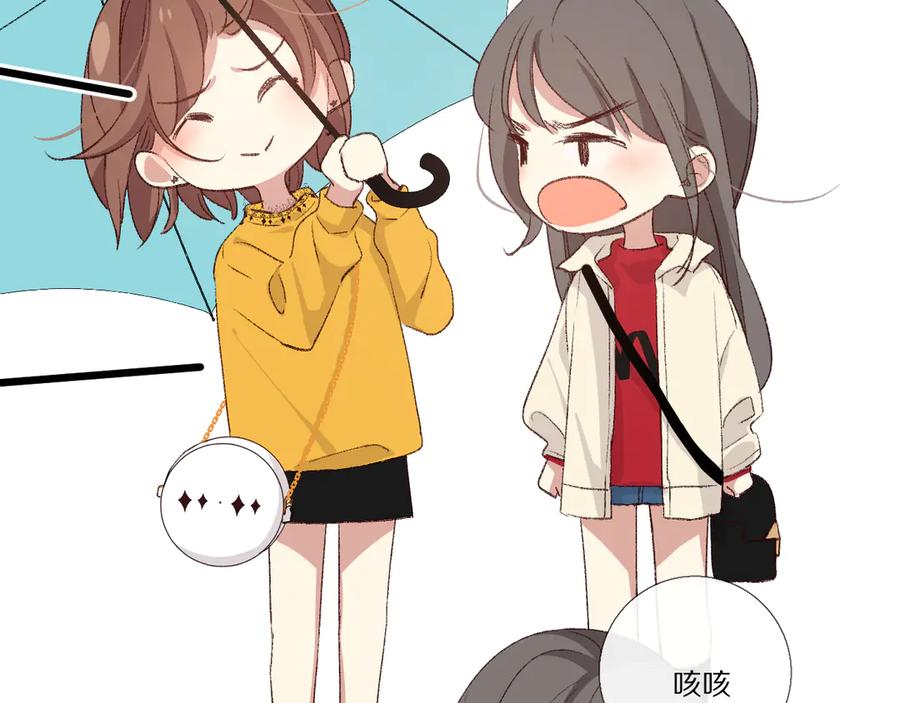 《爱尚你，爱自己》看到的，听到的 第123页