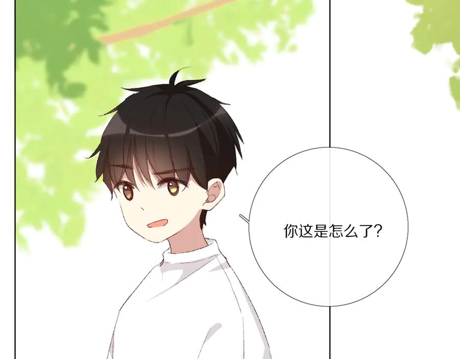 《爱尚你，爱自己》看到的，听到的 第74页