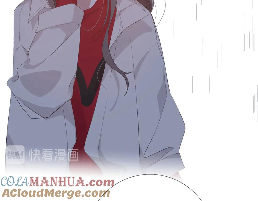 《爱尚你，爱自己》看到的，听到的 第205页