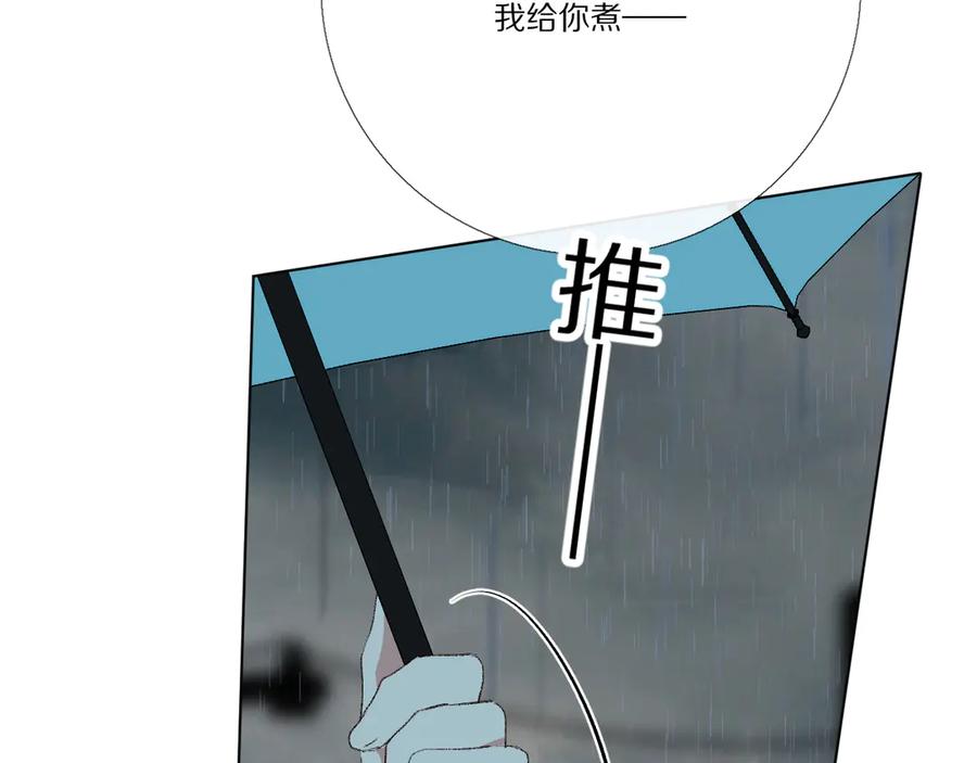 《爱尚你，爱自己》看到的，听到的 第127页