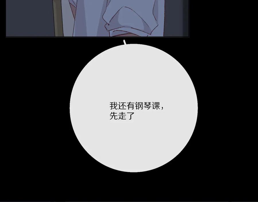 《爱尚你，爱自己》看到的，听到的 第16页