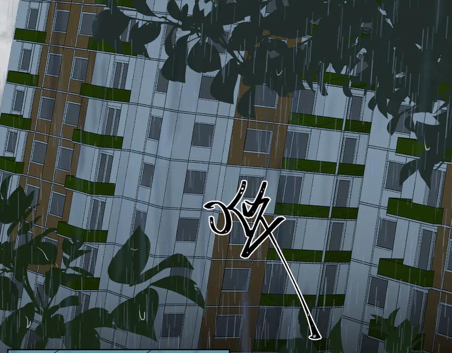 《爱尚你，爱自己》看到的，听到的 第118页
