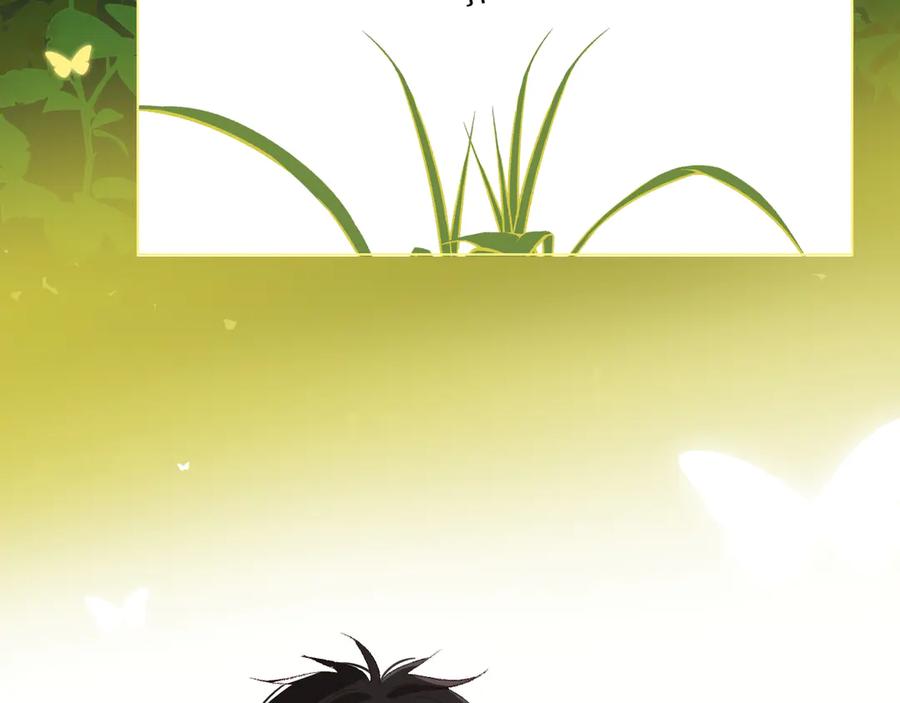 《爱尚你，爱自己》看到的，听到的 第68页
