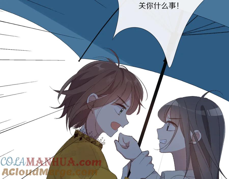 《爱尚你，爱自己》看到的，听到的 第185页