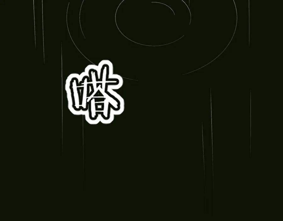《爱尚你，爱自己》看到的，听到的 第214页