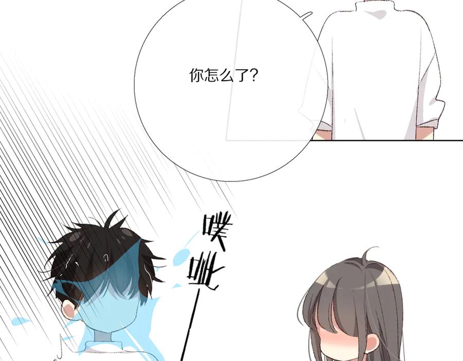《爱尚你，爱自己》看到的，听到的 第39页