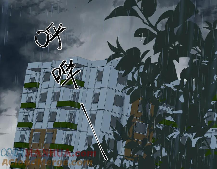 《爱尚你，爱自己》看到的，听到的 第117页