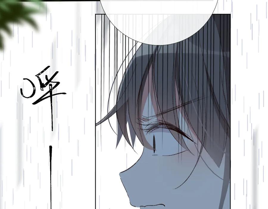 《爱尚你，爱自己》看到的，听到的 第178页