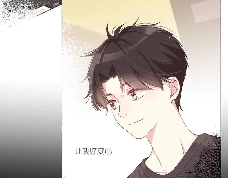 《爱尚你，爱自己》看到的，听到的 第152页