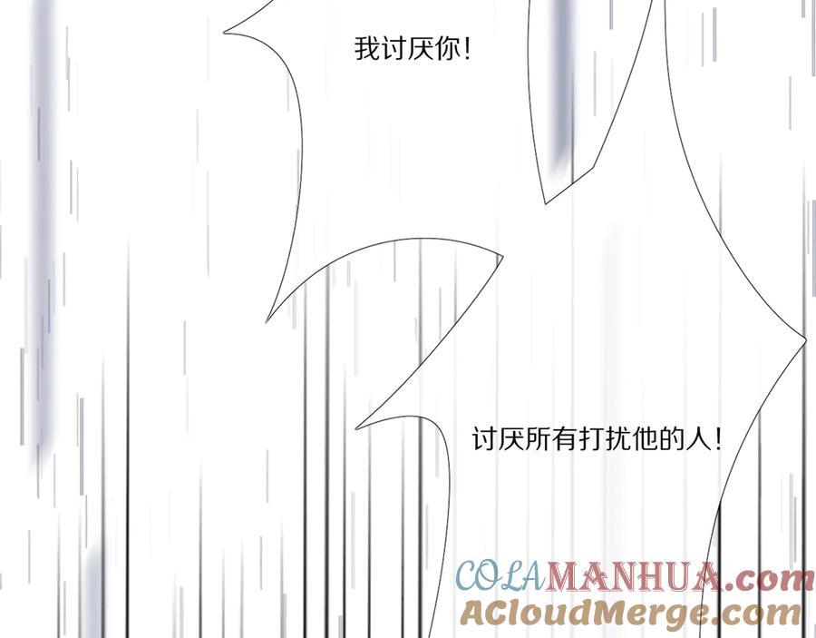 《爱尚你，爱自己》看到的，听到的 第201页