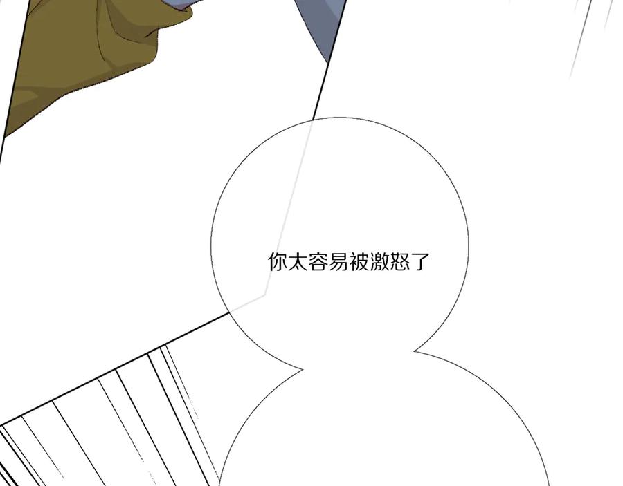 《爱尚你，爱自己》看到的，听到的 第183页