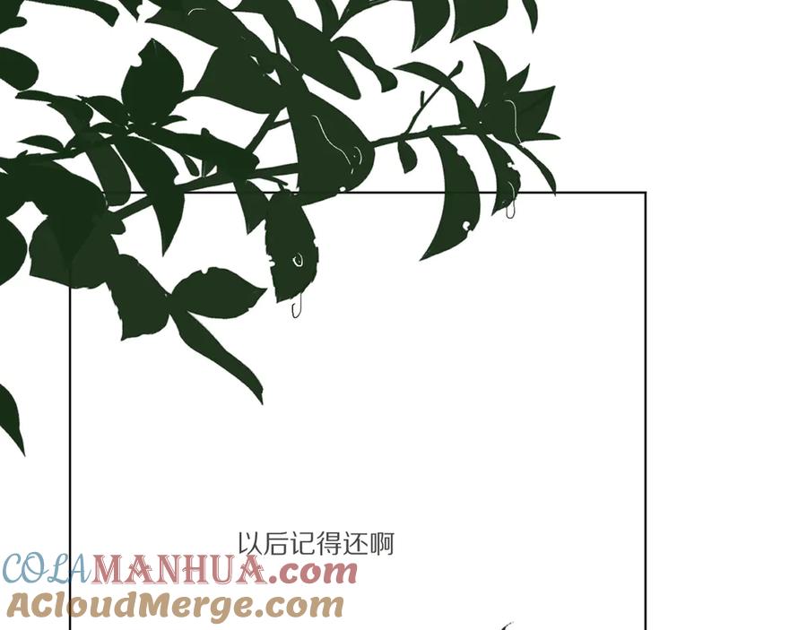 《爱尚你，爱自己》看到的，听到的 第209页