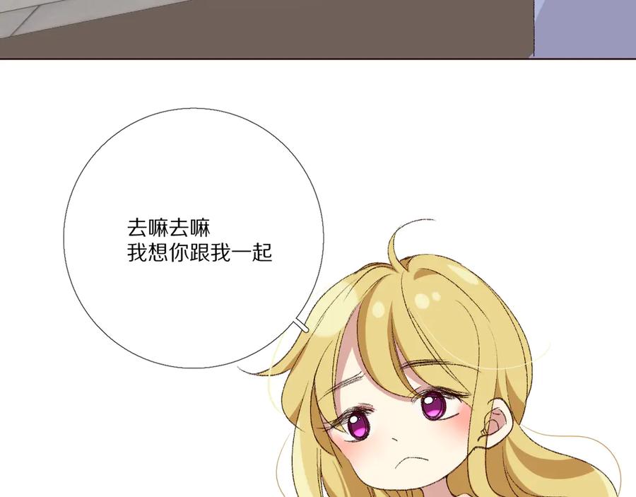 《爱尚你，爱自己》看到的，听到的 第96页