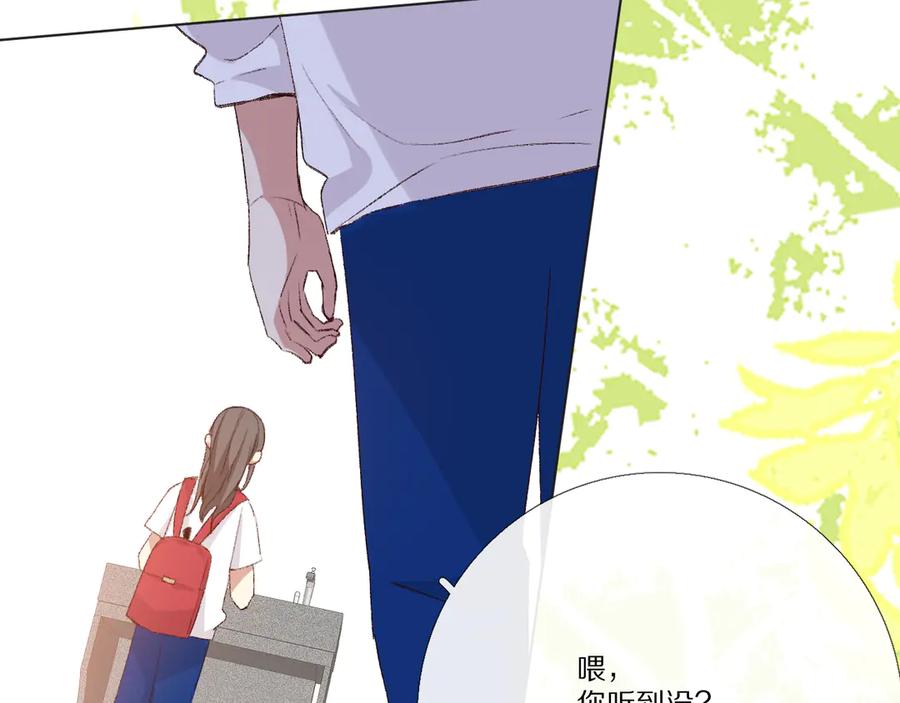 《爱尚你，爱自己》看到的，听到的 第35页