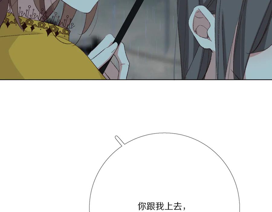 《爱尚你，爱自己》看到的，听到的 第126页
